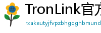 TronLink官方正版下载